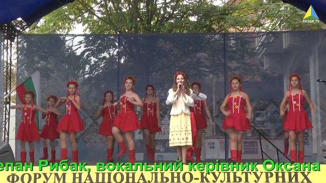 "Наш край" /"Одна калина" на Балканському фольк ярмарку 2019 смотреть онлайн