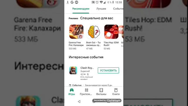 Куда пропали 100 подписчиков?!??? смотреть онлайн