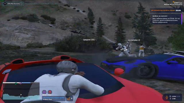 Grand Theft Auto V 2024 03 01 23 06 25 05 DVR Trim смотреть онлайн