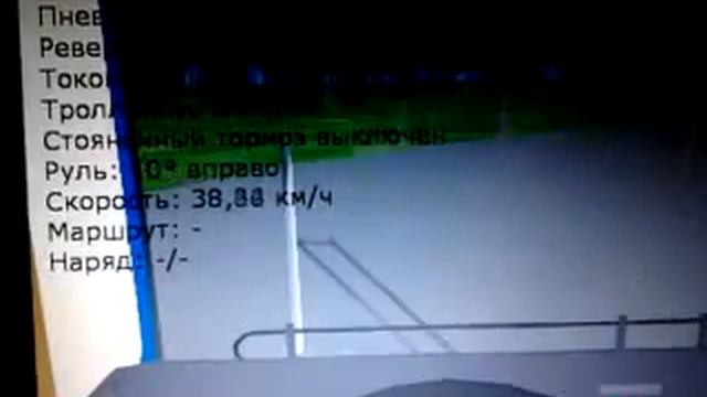 Trancity - грузовой троллейбус - КТГ 2