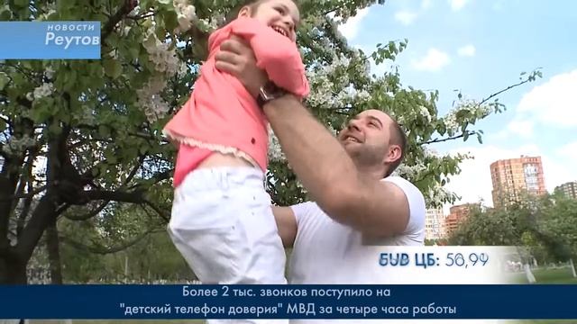 МОДА НА ФОТОСЕССИИ 18.05.15 смотреть онлайн
