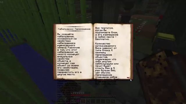 🍎Палочка и набалдажник🍎 [QLAB]-[ВЫЖИВАНИЕ]-[MINECRAFT] смотреть онлайн