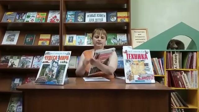 Онлайн летний читальный залPRO-книги и чтение: «У книжки нет каникул» смотреть онлайн