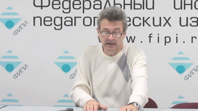 ЕГЭ 2014. Рекомендации по географии. Часть 1. смотреть онлайн