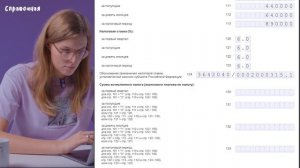 Как заполнить декларацию по УСН «Доходы»  | Шаблон и образец