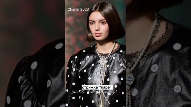 ❤️? Trendy Haircuts 2023 смотреть онлайн