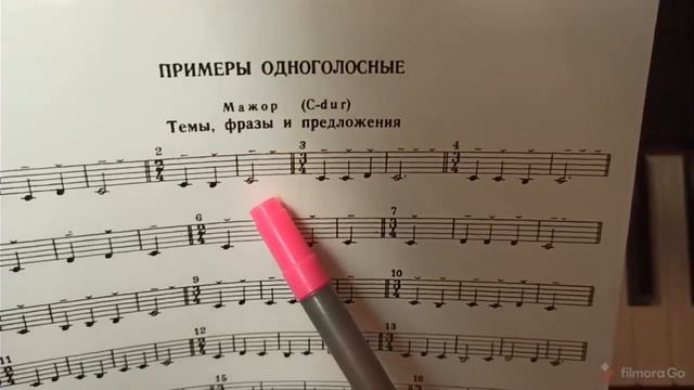 Урок 3. РАЗВИТИЕ МУЗЫКАЛЬНОГО СЛУХА смотреть онлайн
