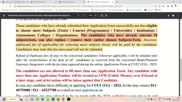 CUET exam 2023 important notification смотреть онлайн