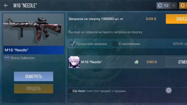 купите пожалуйста кому не сложно а тот кто купить того покажи в ютуб смотреть онлайн