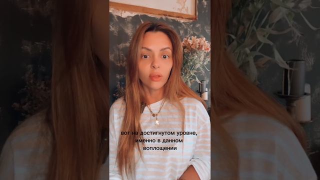 Главная цель Человека на Земле смотреть онлайн