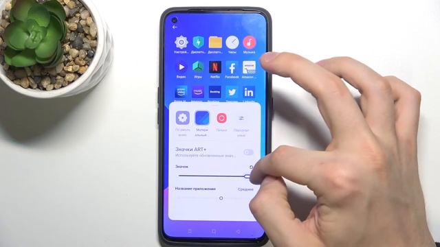 Как поменять стиль иконок приложений на Realme GT Neo 2 смотреть онлайн