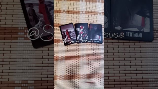 ЧТО ВАС ЖДЕТ В СФЕРЕ РАБОТЫ?