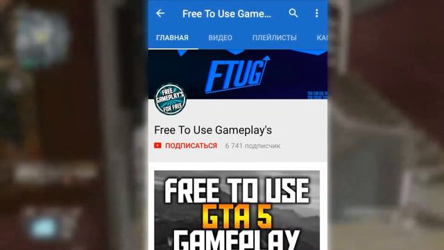 ГДЕ ВЗЯТЬ ГЕЙМПЛЕЙ НА АНДРОЙД??? смотреть онлайн
