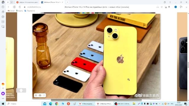 IPHONE 14 в ЖЕЛТОМ ЦВЕТЕ?!//В ЧЕМ ПРИКОЛ??? смотреть онлайн