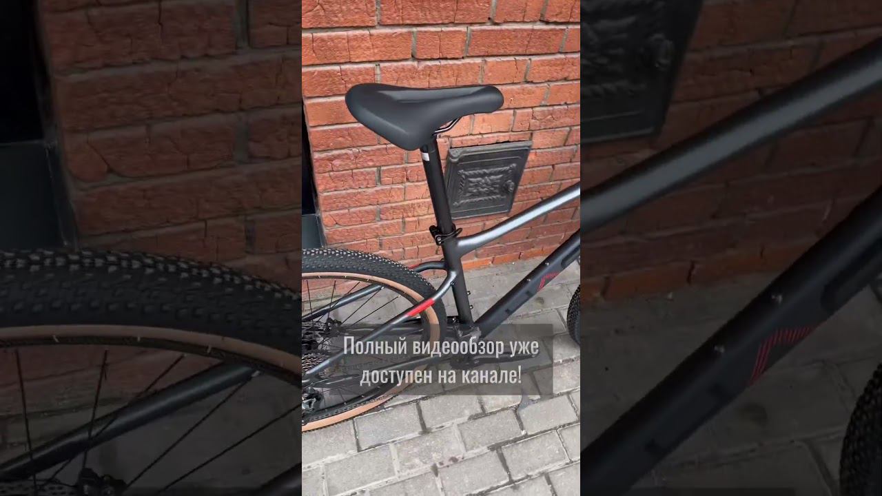 Видеообзор на горный велосипед Hagen 1.9 уже доступен на нашем канале! #велосипед #велоспорт #байк смотреть онлайн