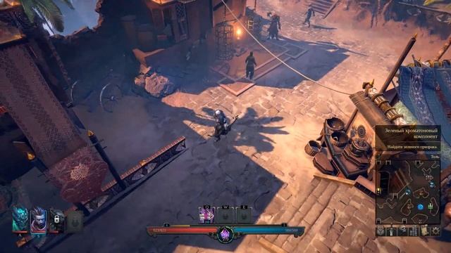 Shadows: Awakening #3  Хроматон