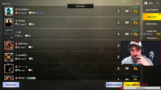 ВЕЧЕРНИЕ ПОКАТУШКИ!!!! КАСТОМКИ!!! PUBG MOBILE 0.11.0 смотреть онлайн