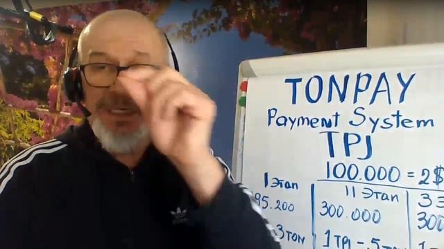 Детали чистоты