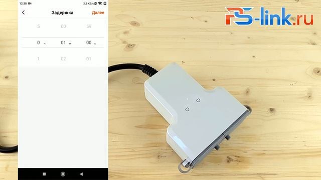 Настройка и подключение Умный всепогодный WIFI сетевой адаптер на 2 розетки Ps-Link PS-1606 смотреть онлайн