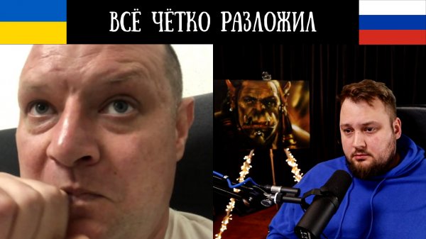 Всё чётко разложил - Чат Рулетка