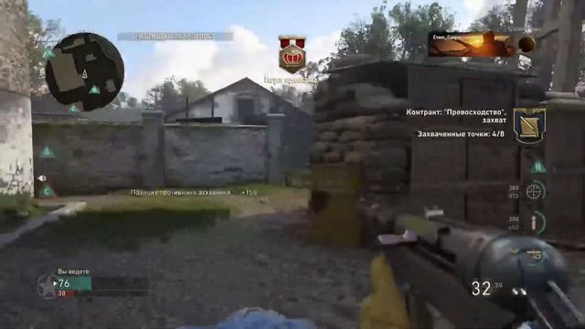 Cod WWII | MULTIPLAYER смотреть онлайн