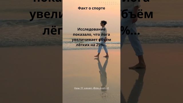 4 Факт о спорте #shorts #sport смотреть онлайн