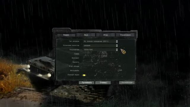 S.T.A.L.K.E.R. - Call of Chernobyl [stason174] Как лечить вылет по нехватке памяти. смотреть онлайн