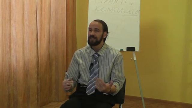О страхах и комплексах. Мужчины и женщины. смотреть онлайн