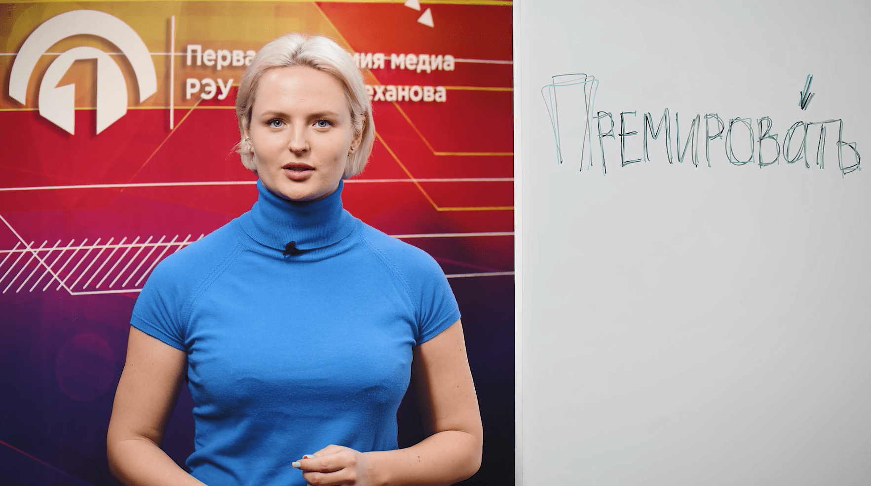 «Академия ударения» смотреть онлайн