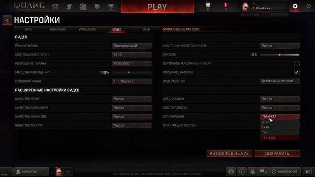 RTX 2070 + ryzen r5 1600 | Far Cry 5\ PUBG\ R6:S\ FF:XV\ The Witcher\ Tomb Rider смотреть онлайн