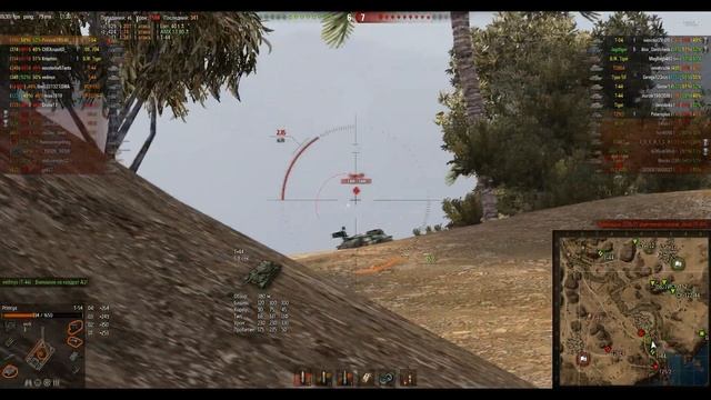 T-54 смотреть онлайн