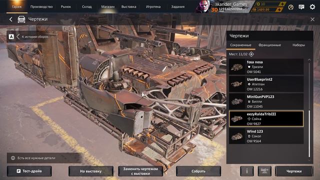 Crossout - АП80 Штиль в 2023 г.| стоит ли покупать эту автопушку и оправдана ли высокая цена, гайд! смотреть онлайн