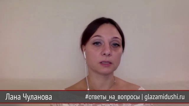 Вторая половинка | Близнецовые души | Близнецовые пламена | Глазами Души смотреть онлайн