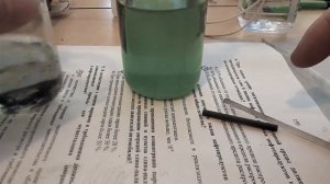 Электролиз золота графитом