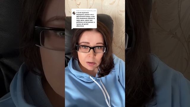 Мужчина вернулся, но потом снова ушёл, в чём причина? смотреть онлайн