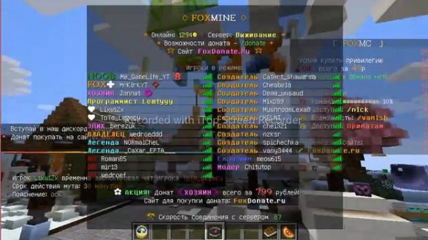 НОВОГОДНЕЕ ОБНОВЛЕНИЕ FOXMC🎄✨ /я вернулся!?/Обзор на новгодний FoxMC💗