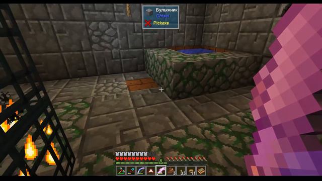 Майнкрафт 1.12.2 ► Tree House ► Королева Гастов #30 смотреть онлайн