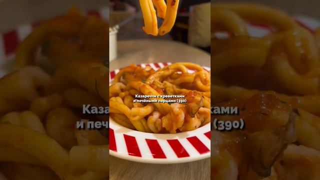 Маргарита в подарок ? промик в этом видео! Pizza Point на Маяковского СПб #кудагоспб #пиццаспб смотреть онлайн