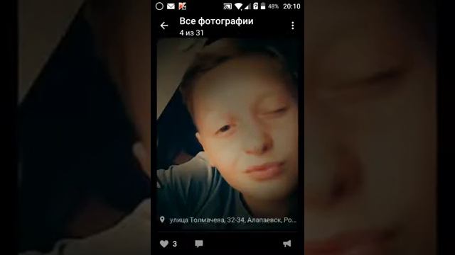 Это моя страничка ВК смотреть онлайн