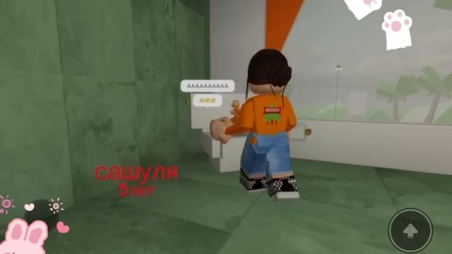 РОБЛОКС ЛАГЕРЬ НО ДРУГОЙ ОТРЯД ☀️ Brookhaven ?RP ￼истории роблокс смотреть онлайн