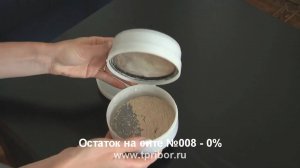 Помол известняка на УЦШМК Трибокинетика 540