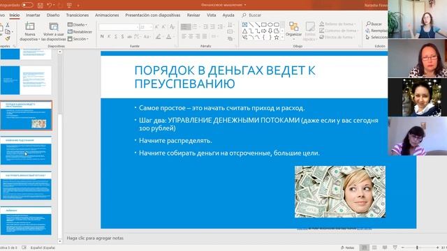 PHP обучалка