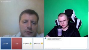 КАША СТРИМ ЧАТ РУЛЕТКИ | РОФЛИТ НАД ЛЮДЬМИ | ПОСТАВИЛ НА МЕСТО БЫДЛО | СИГМА? | kussia88