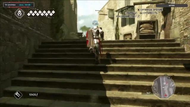 #3 Assassin’s Creed 2 | ПРОХОЖДЕНИЕ ОБЗОР | АССАСИН КРИД смотреть онлайн