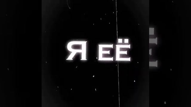 Она моя роза🌷 Я ее люблю ❤ смотреть онлайн