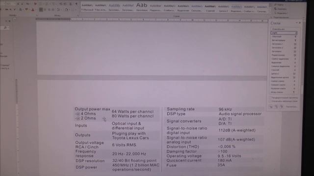 ПРОкачка звука за 5+минут Toyota LEXUS. 12 канальный DSP усилитель смотреть онлайн