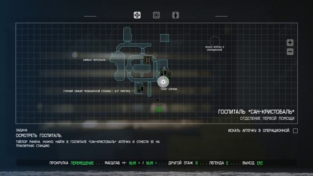 Я все еще в госпитале ● Alien: Isolation #3 [18+] | Первая картина в Such Art: Creative Space смотреть онлайн