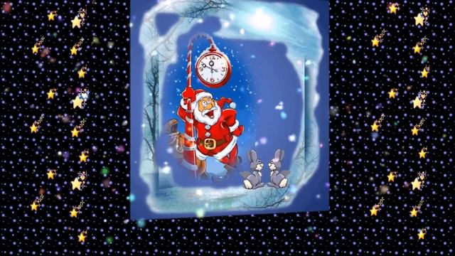 Старый Год - Прощай смотреть онлайн