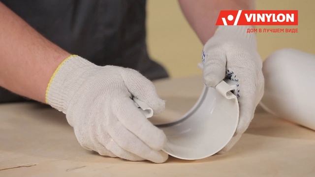 Vinylon 2 Аксессуары водосток смотреть онлайн