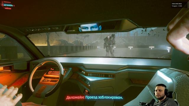 Cyberpunk 2077 (1-2) смотреть онлайн
